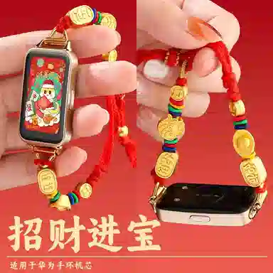 IBOANN 987nfc66proband 145210mm