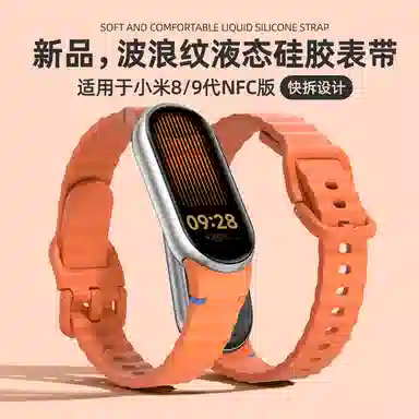 IBOANN 989NFCXiaomi 8