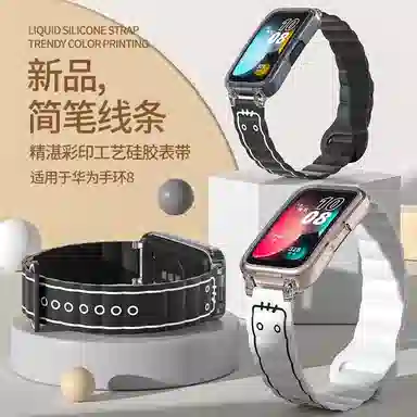 IBOANN 9876ProNFCbandPro