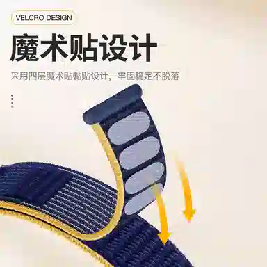 IBOANN 22.5cm 1098band