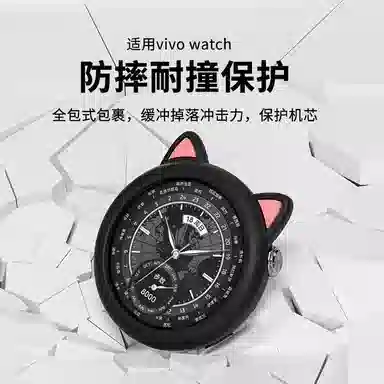 IBOANN vivo watch3