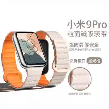 IBOANN 9PRO4watch