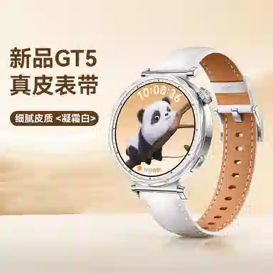 IBOANN GT5gt4gt5pro 145210mm