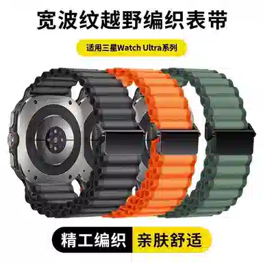 IBOANN ultra 135230mm