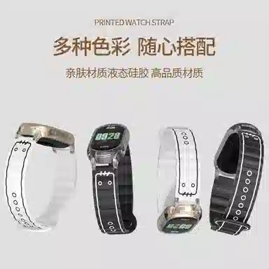 IBOANN 8765band87Pro43