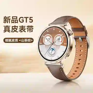 IBOANN GT5gt4gt5pro 145210mm