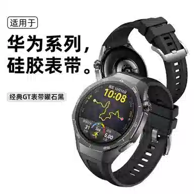 IBOANN gt5proWATCH GT5PRO 22mm46mm