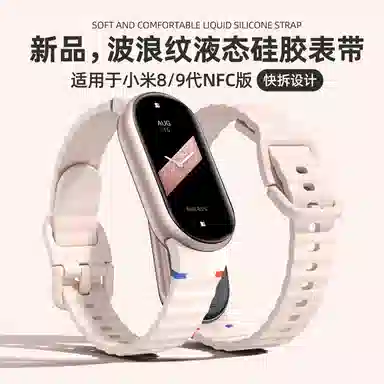 IBOANN 989NFCXiaomi 8
