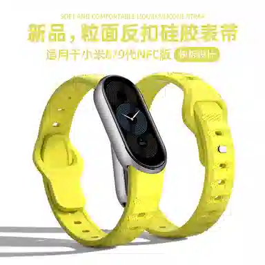 IBOANN 98 207.5mm