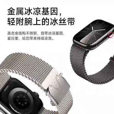 IBOANN Apple WatchS10S9S8iwatch