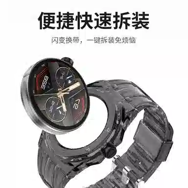 IBOANN Watch GT Cyber 135220mm