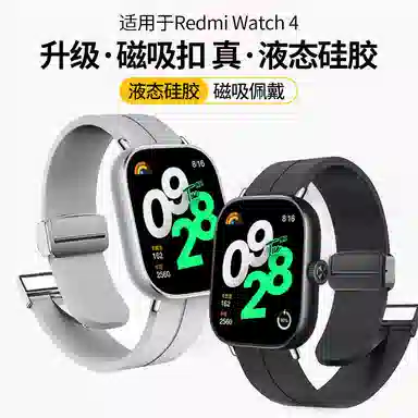 IBOANN watch5 9proredmi48Pro