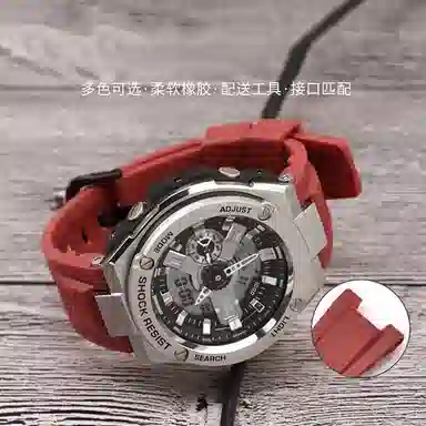 IBOANN gst-b400B100 210BW300S120W400gshock 14mm