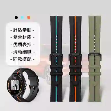 IBOANN watchs4S4 sprotS3S1S2pro color2 145230mm