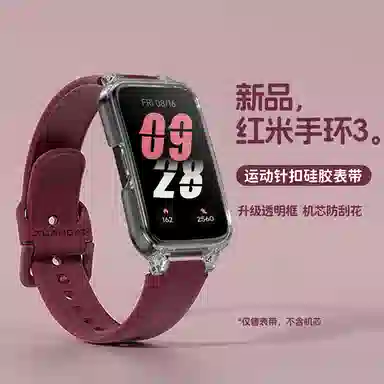 IBOANN 3Redmiband