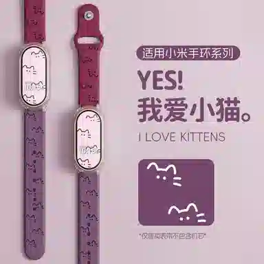 IBOANN 145200mm Xiaomi9876543