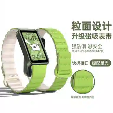 IBOANN 98 NFC