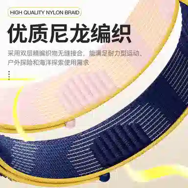 IBOANN 22.5cm 1098band