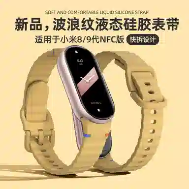 IBOANN 989NFCXiaomi 8