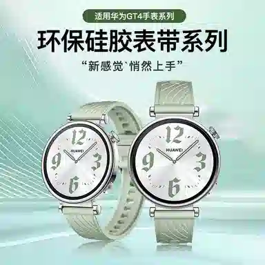 IBOANN gt4watch gt4 18mm