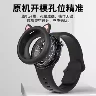 IBOANN vivo watch3