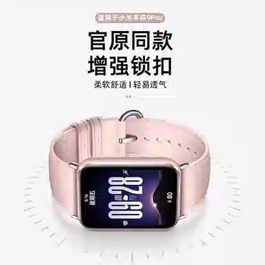 IBOANN 9pro8prowatch4