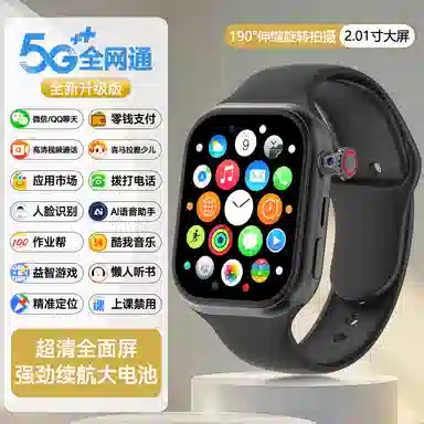KUCRE app