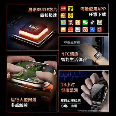 KUCRECD9 Max4GWiFiAPP