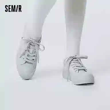 SEMIR