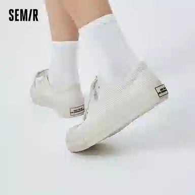 SEMIR