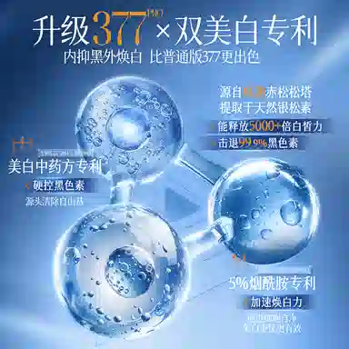 377 50g50g*250g*3