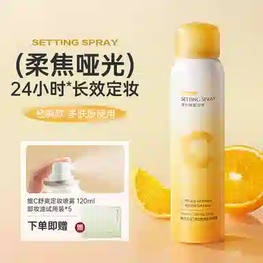 C 120ml