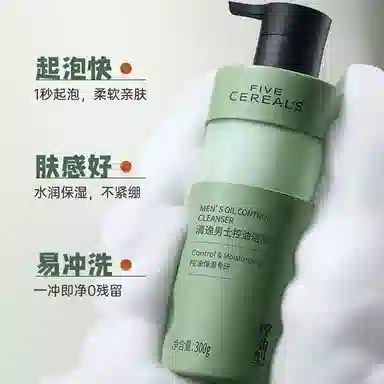 300g300g*2300g*3