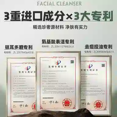 300g300g*2300g*3
