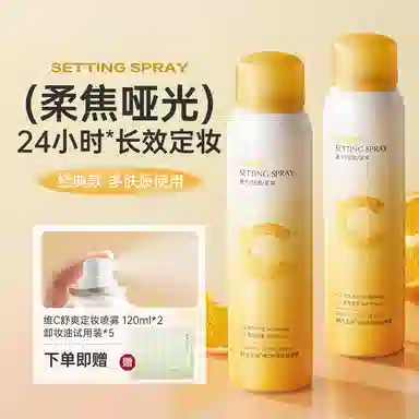 C 120ml