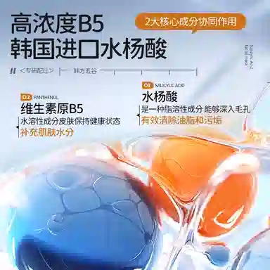 B5 300g