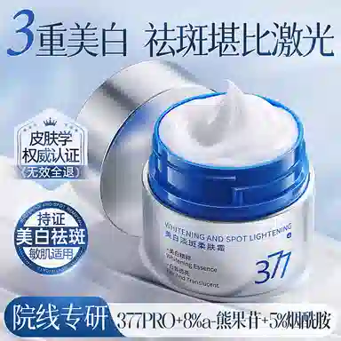 377 50g50g*250g*3