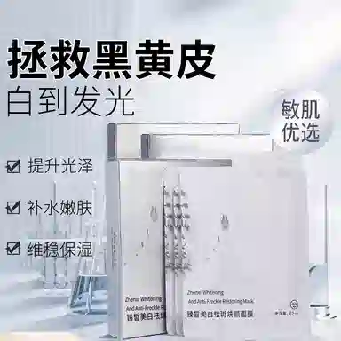 25ml*7
