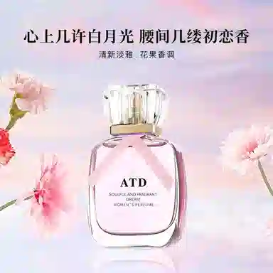 ATD EDT 30ml