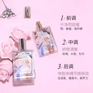 TOZY EDT 50ml100ml