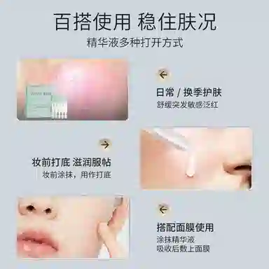 1ml*30
