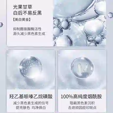30ml