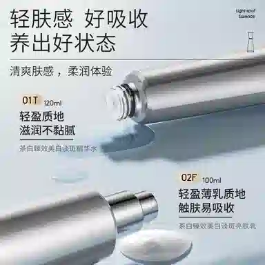 120ml+100g+7