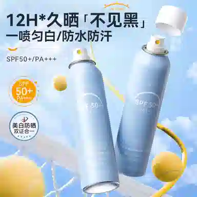 SPF50PA++ 150ml