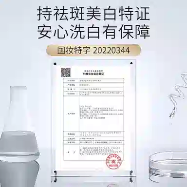 100g