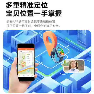- 4G AI SOS