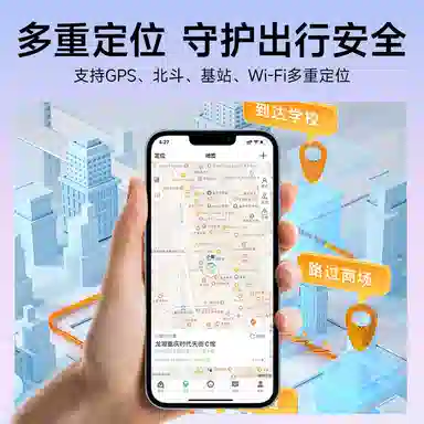 K51 QQ SOS