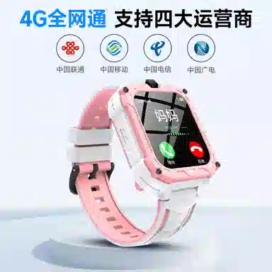 - 4G AI SOS