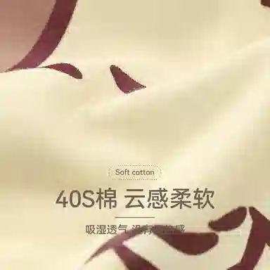 FENTENG x LINE FRIENDS