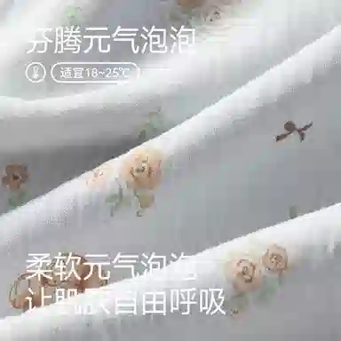 芬腾 可爱薄款休闲家居睡裤 女款